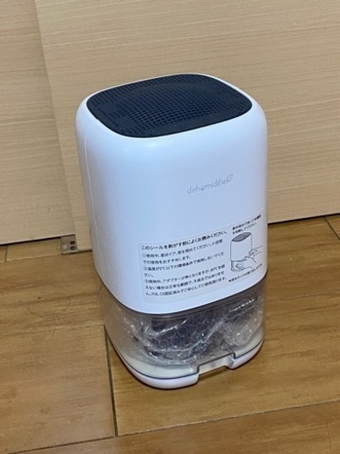 除湿機 除湿器 小型 最新版 1000ml大容量 ペルチェ式 省エネ 強力除湿 梅雨対策 部屋干し カビ対策 自動停止機能 7色ランプ 軽量 静音作業 お風呂場 台所 書棚 オフィス 日本語説明書付 ホワイト