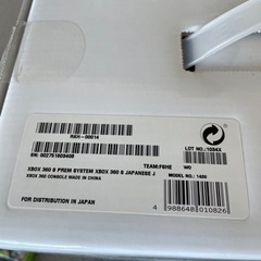 xbox360s ソフト多数 フルセットの画像