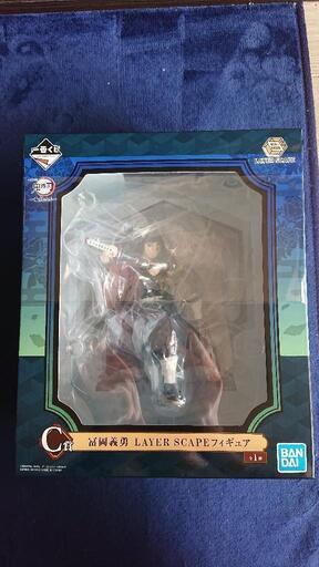 鬼滅の刃 冨岡義勇 C賞