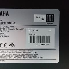 電子ピアノ YAMAHA ヤマハ ARIUS アリウス YDP-163R 2017製 動作品の画像