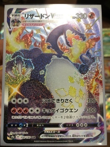 ポケモンカード一式(未使用)