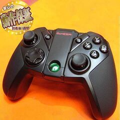 [PC/スマホ/ゲーム機] GameSir G4pro ゲーミングコントローラーの画像