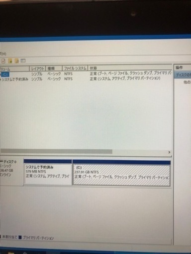 Lenovo thinkpad Yoga 260 i5 6300U メモリ8GB 高速SSD 256GB 12.5インチHD画面 wins10/オフィス