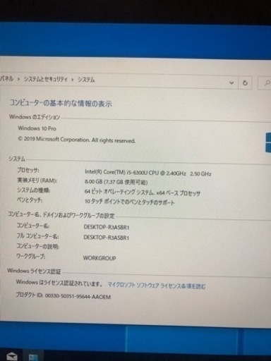 Lenovo thinkpad Yoga 260 i5 6300U メモリ8GB 高速SSD 256GB 12.5インチHD画面 wins10/オフィス