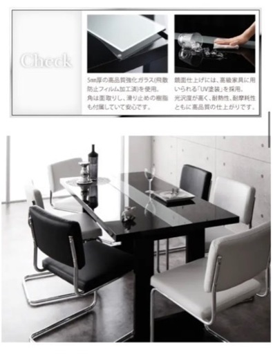 ダイニングテーブル元値7.6万円 -1/25までお渡し可能