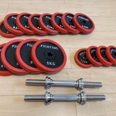 FIGHTING ROAD　ラバーダンベル　50kgセット