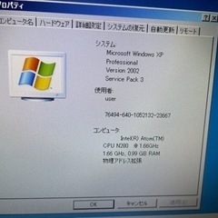 (取り引き中)Eee pc 10インチWindowsXPの画像
