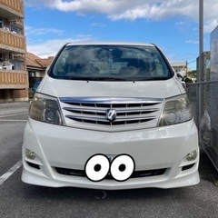 アルファード禁煙車