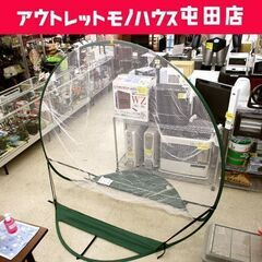 スポーツマルチネット 250×200cm 練習網 ケンフラッグ ...
