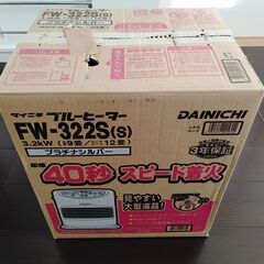 ダイニチ ブルーヒーター 石油ファンヒーター FW-322S 