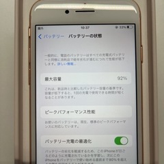 【美品】iPhone 8 Gold 64 GB SIMロック解除済の画像