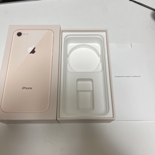 【美品】iPhone 8 Gold 64 GB SIMロック解除済