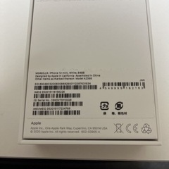 【美品】iPhone 8 Gold 64 GB SIMロック解除済の画像