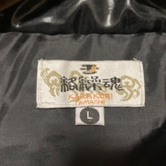 絡繰魂 刺繍ダウンジャケット 和柄 鯉の画像