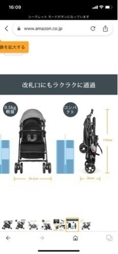 besrey 2人乗りベビーカー　ベビーカー　バギー