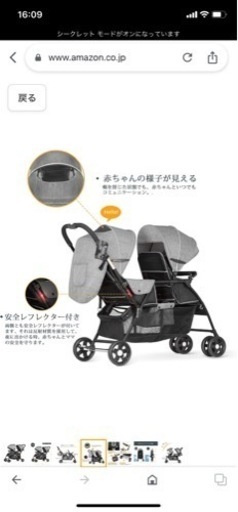 besrey 2人乗りベビーカー　ベビーカー　バギー