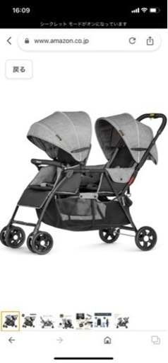 besrey 2人乗りベビーカー　ベビーカー　バギー