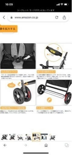 besrey 2人乗りベビーカー　ベビーカー　バギー