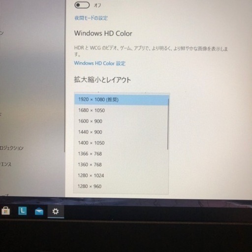 Lenovo ThinkPad L580 i5 8250U メモリ8GB 高速SSD 256GB 15.6インチFHD画面Window