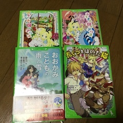 取引中　おおかみこどもの雨と雪　ふしぎの国のアリス　長ぐつをはいた猫