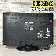 【すぐ見れる‼️】Panasonic VIERA 液晶テレビ 32型✨ PC入力可能⭕️ 配送無料🚛の画像