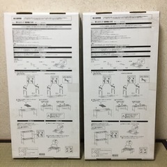 【新品未開封】ニトリ押入れラック横伸縮CHS 2個の画像