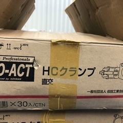 単管パイプクランプHCクランプ直行25個の画像