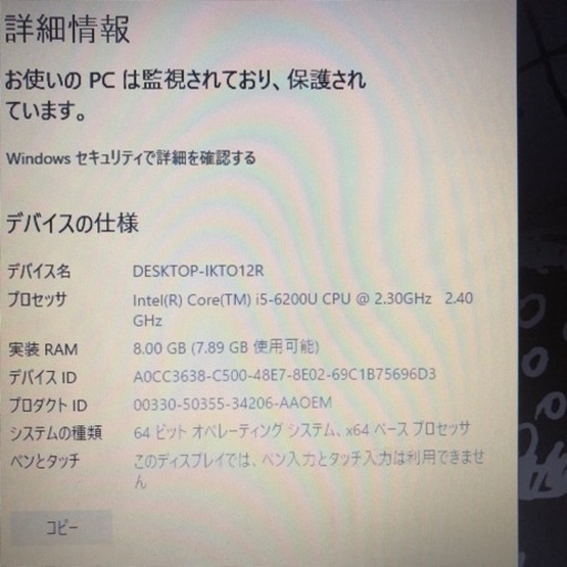 Lenovo ThinkPad E560 i5 6200U メモリ8GB 高速SSD 256GB 15.6インチHD画面 wins10