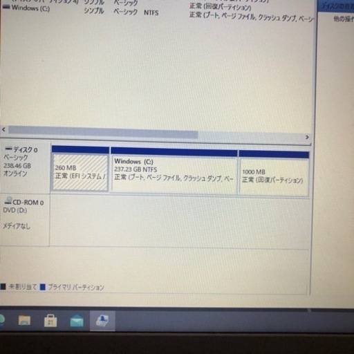 Lenovo ThinkPad E560 i5 6200U メモリ8GB 高速SSD 256GB 15.6インチHD画面 wins10
