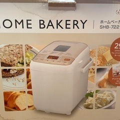 ホームベーカリーの画像