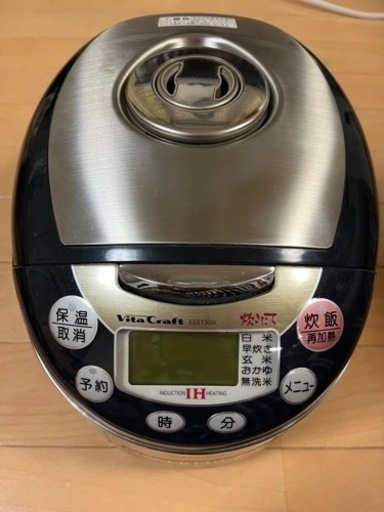タイガー　炊飯器　3合炊き　【お取引中】