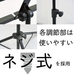 譜面台　折り畳み式の画像