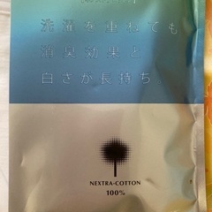 ☆最終お値下げ☆ 洋服の青山✖️グンゼ 半袖シャツの画像