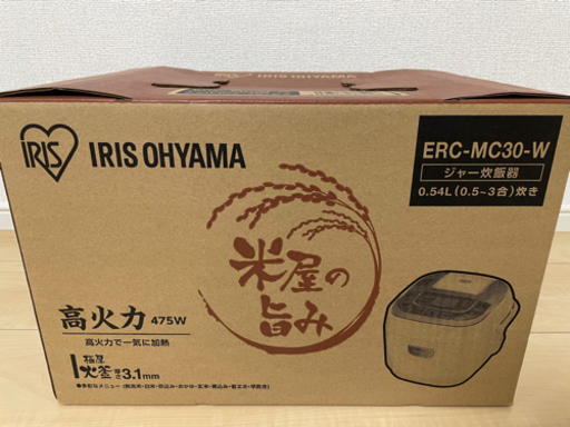 【梅田〜高槻】炊飯器3合 ERC-MC30-W