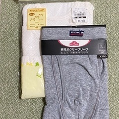 男子(110)下着 未使用 差し上げます