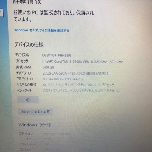 Dell Inspiron i5 7200U メモリ8GB高速SSD 256GB 15.6インチHD画面 wins10/オフィス