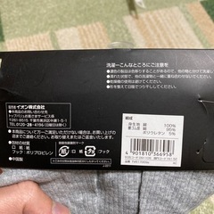 男子(110)下着 未使用 差し上げますの画像