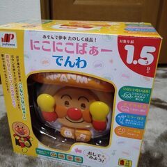 アンパンマン　ニコニコばぁーでんわ　おもちゃ