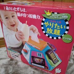 やりたい放題　ビッグ版　ピープル　おもちゃの画像