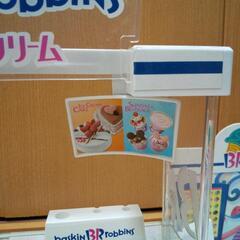 リカちゃん サーティワンアイスクリームショップの画像