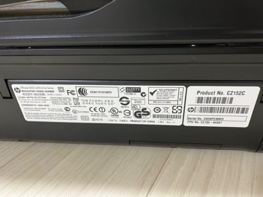 HP office jet  4620 オールインワンプリンター