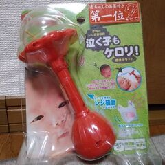 泣く子もケロリ！魔法のラトル　