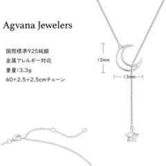 大幅お値下げ✨珍しいデザイン 海外 ネックレス スター ムーン ペンダント シルバー925 金属アレルギー デザインの画像