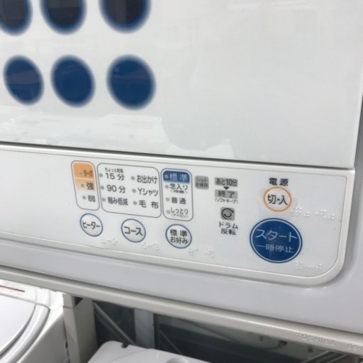 電気衣類乾燥機 TOSHIBA(東芝) ED-45C 卸売 通販