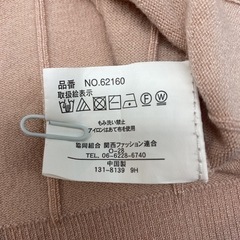 サーモンピンク　ボウタイニットの画像