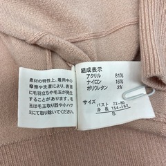 サーモンピンク　ボウタイニットの画像