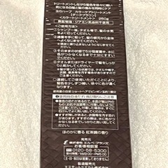 ヨガハーブ　カラーケアトリートメント　250g  ダークブラウンの画像