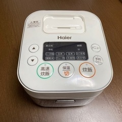 ハイアール　3合炊き　炊飯器