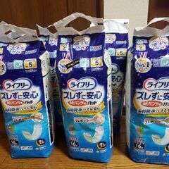 【取引中】ライフリー ズレずに安心 紙パンツ用パッド 夜用スーパ...