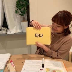 【1/31まで！】体験レッスン30分&入会金無料キャンペーンの画像